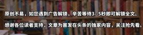 澳门精准一肖一码100%，解读：2次被迫道歉，看了阿如那的现状，陈可辛的话，终于有人信了  